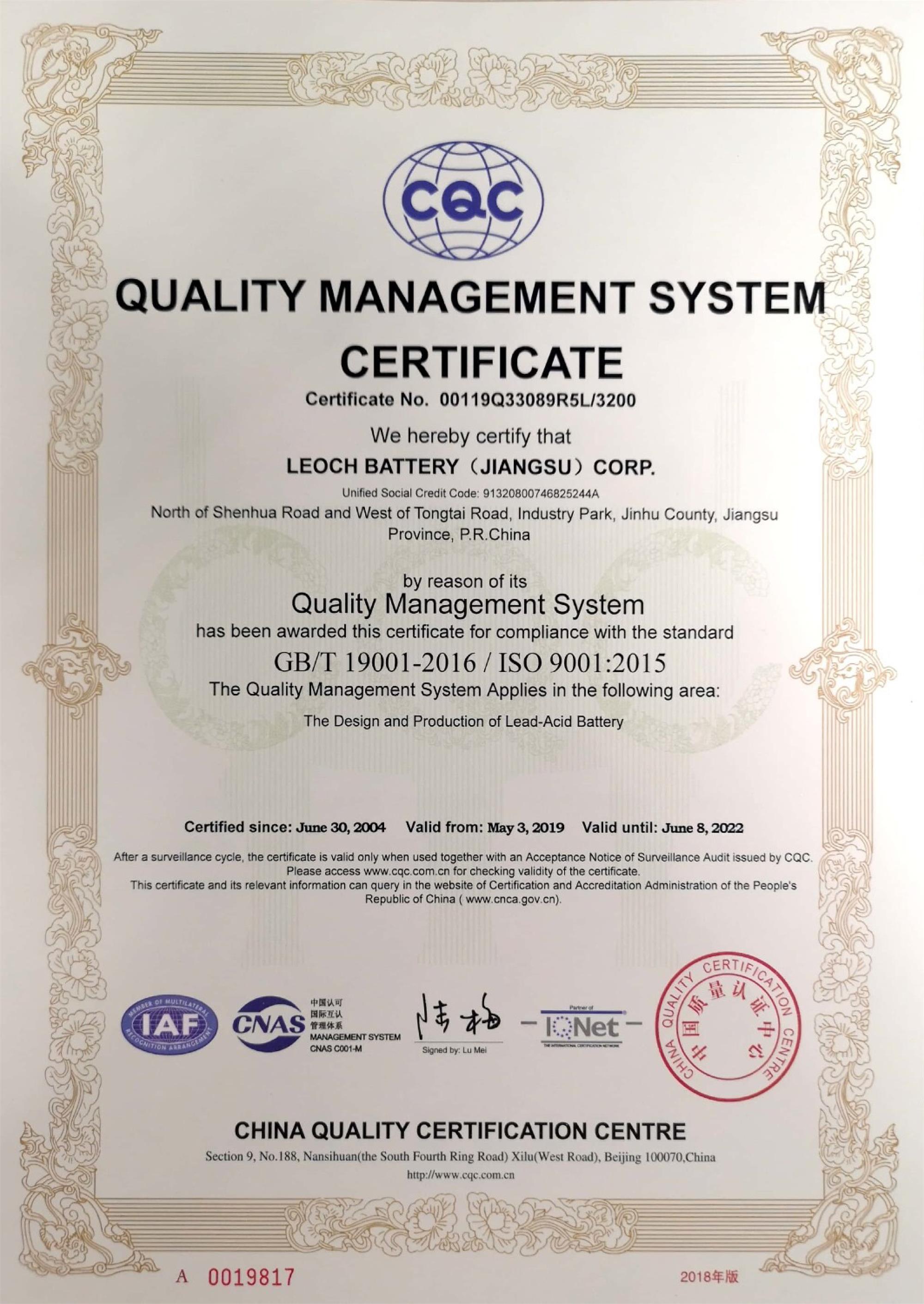 ISO9001-英文(图1)