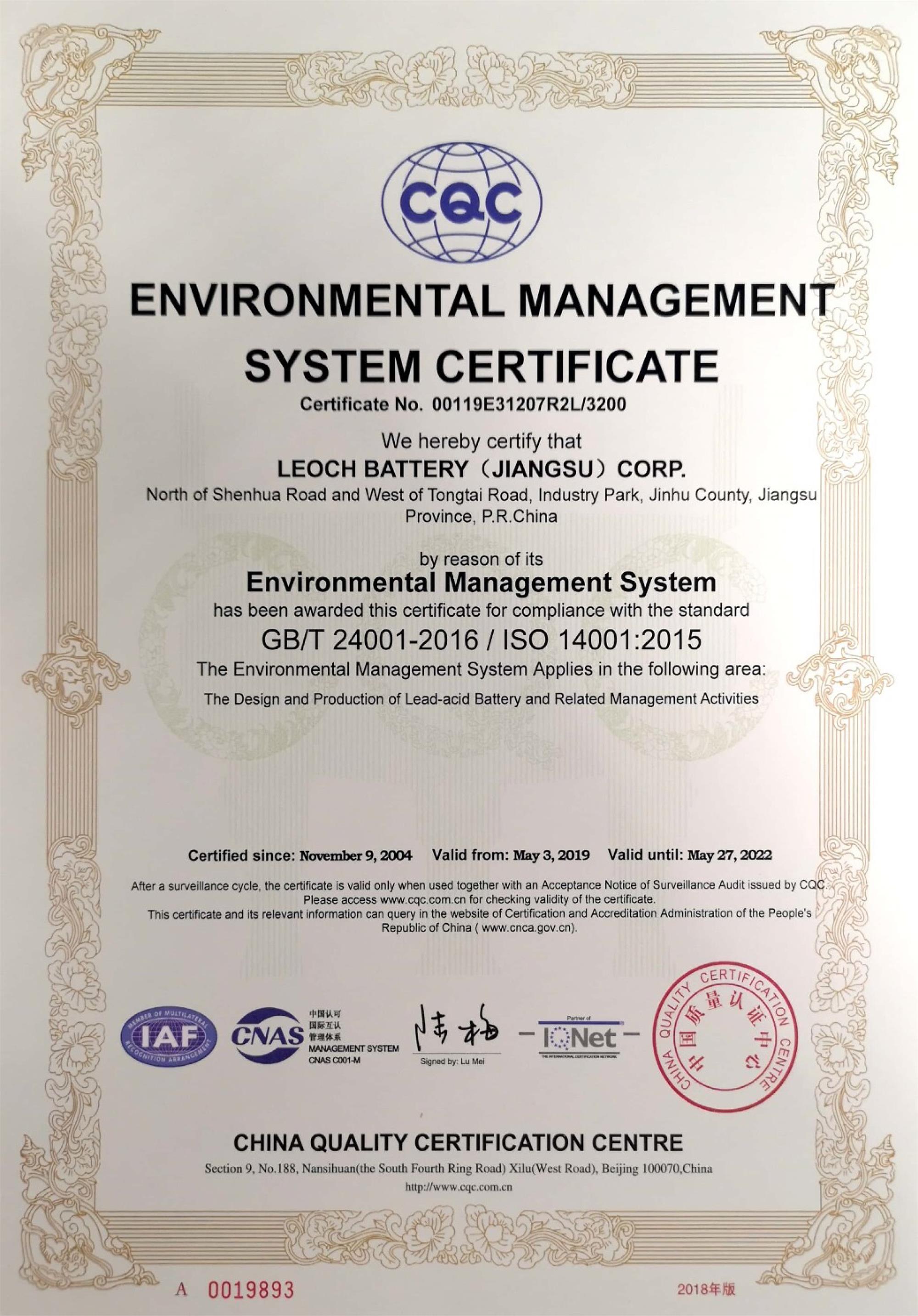 ISO14001-英文(图1)